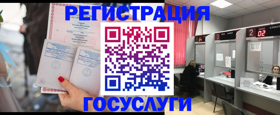 временная регистрация собственник в Вольске