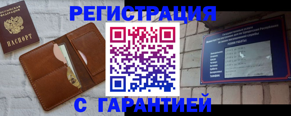 форма 3 в Вольске