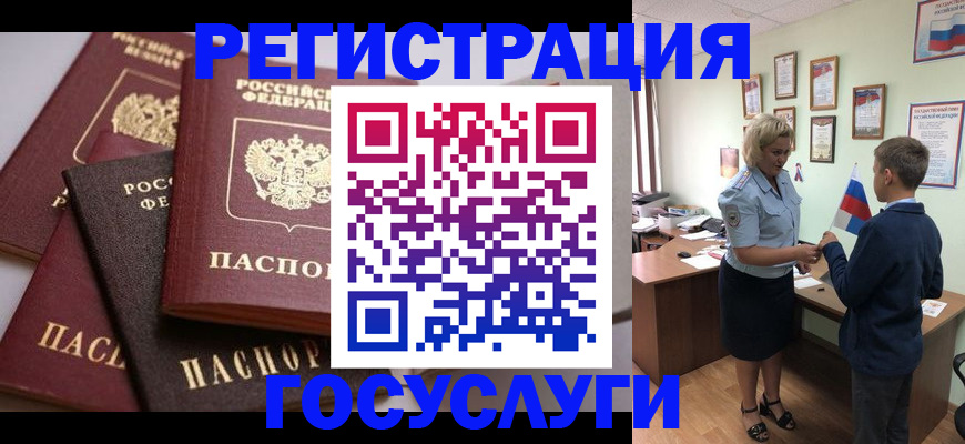 найти адрес прописки в Вольске