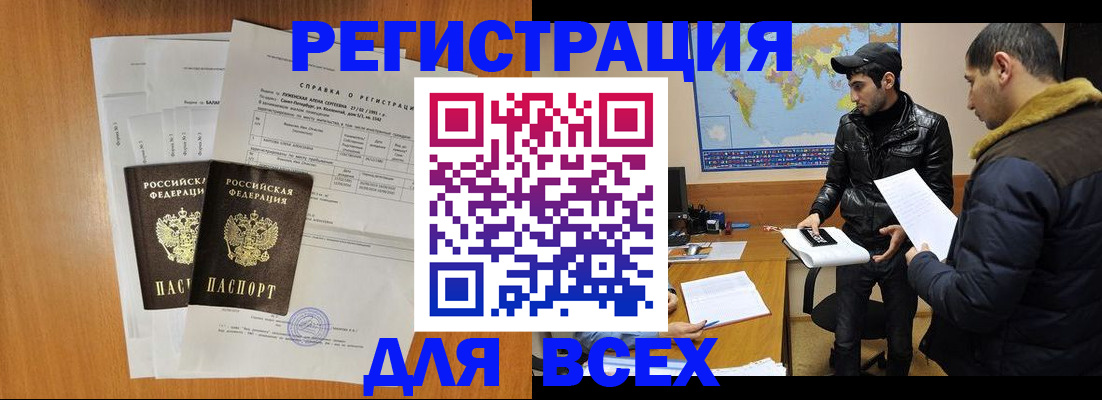 найти адрес прописки в Вольске